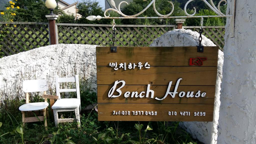 평창 Bench House 빌라 외부 사진